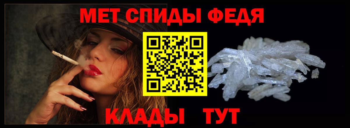 АМФ Розовый  Амфетамин  Архангельск  blacksprut   Амфетамин  Вход с VPN 