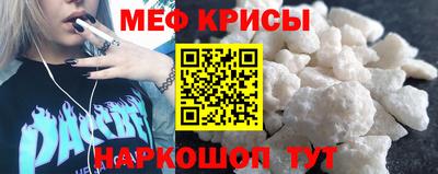 spice Ростов-на-Дону