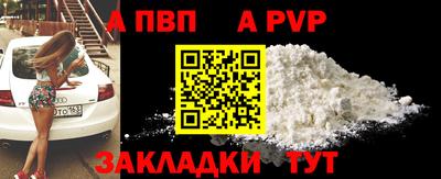 амфетамин Ростов Великий