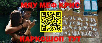 амфетамин Ростов Великий