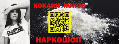 spice Ростов-на-Дону