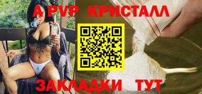 spice Ростов-на-Дону
