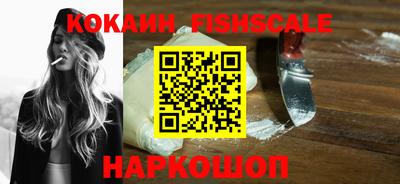 spice Ростов-на-Дону
