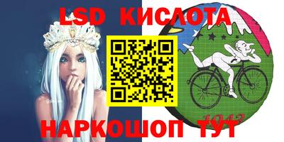 spice Ростов-на-Дону