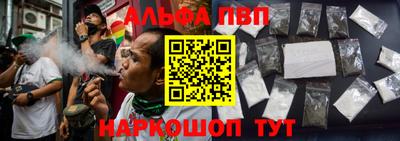 амфетамин Ростов Великий