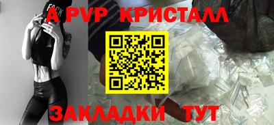 spice Ростов-на-Дону