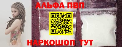 амфетамин Ростов Великий