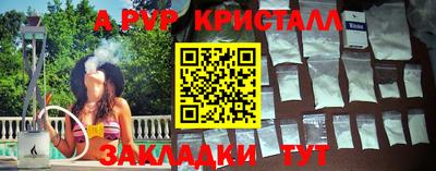 ешки Ртищево