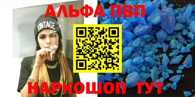 амфетамин Ростов Великий