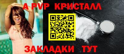 ешки Ртищево