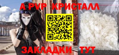 ешки Ртищево