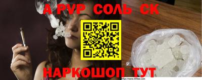 spice Ростов-на-Дону