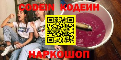 амфетамин Ростов Великий