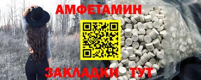 амфетамин Ростов Великий