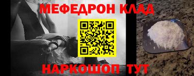 амфетамин Ростов Великий