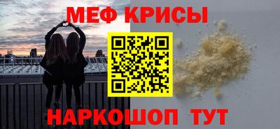 амфетамин Ростов Великий
