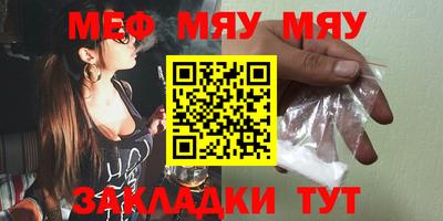 ешки Ртищево