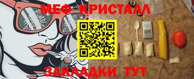 spice Ростов-на-Дону
