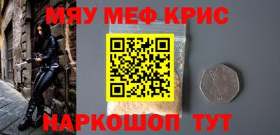 ешки Ртищево