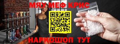 spice Ростов-на-Дону