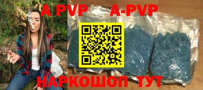 spice Ростов-на-Дону