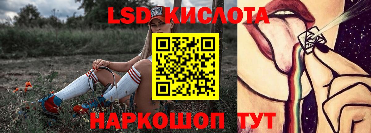 Лсд 25 экстази кислота Архангельск