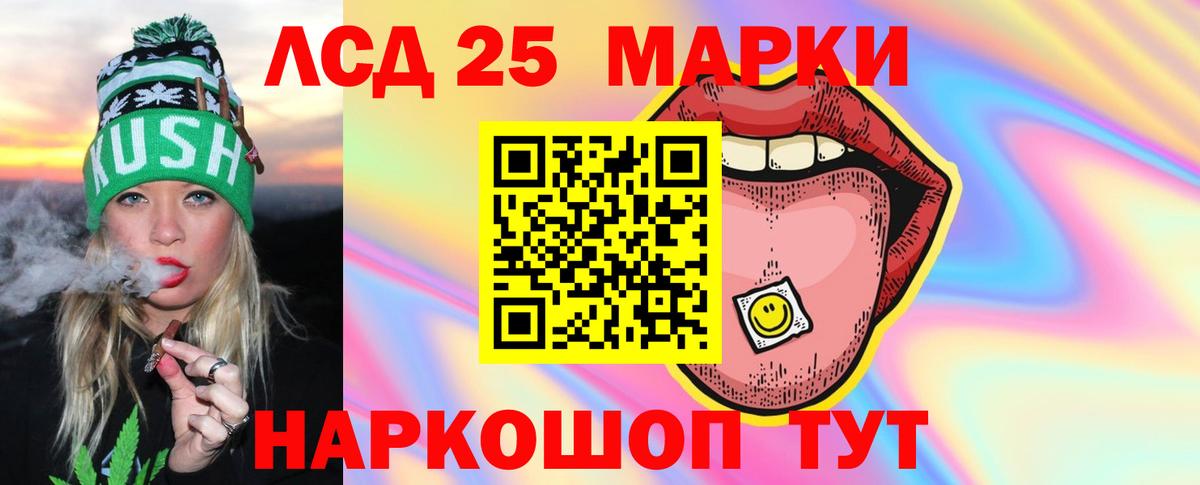 ЛСД экстази кислота  Вход с VPN  omg   LSD-25 экстази  ЛСД экстази кислота  Архангельск 
