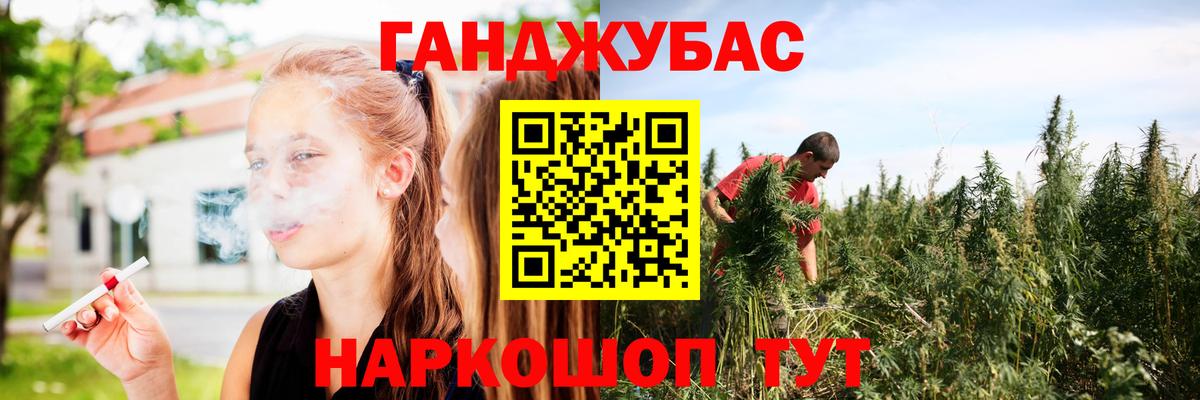 Бошки марихуана индика Архангельск