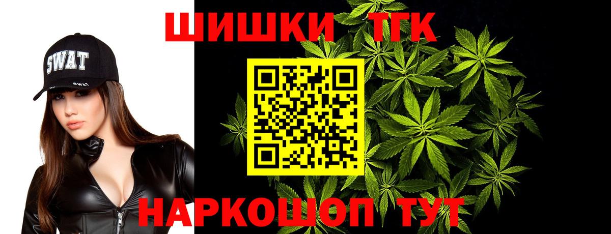 Конопля конопля  Вход с VPN  Архангельск  МАРИХУАНА White Widow  Марихуана марихуана 